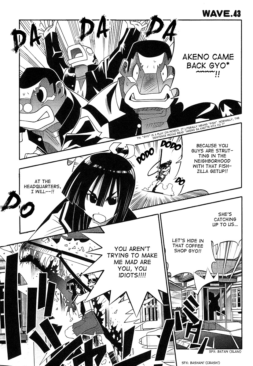 Seto No Hanayome Chapter 43 page 1 - Chapter 43: The Things I Can Do for You [HQ]