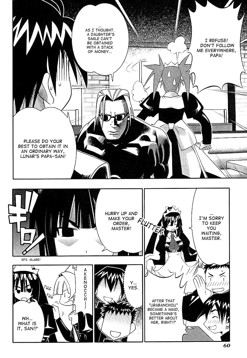 Seto No Hanayome Chapter 43 page 20 - Chapter 43: The Things I Can Do for You [HQ]