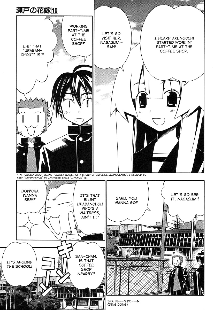 Seto No Hanayome Chapter 43 page 3 - Chapter 43: The Things I Can Do for You [HQ]