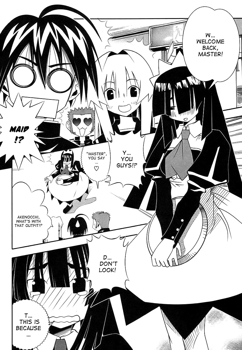 Seto No Hanayome Chapter 43 page 4 - Chapter 43: The Things I Can Do for You [HQ]
