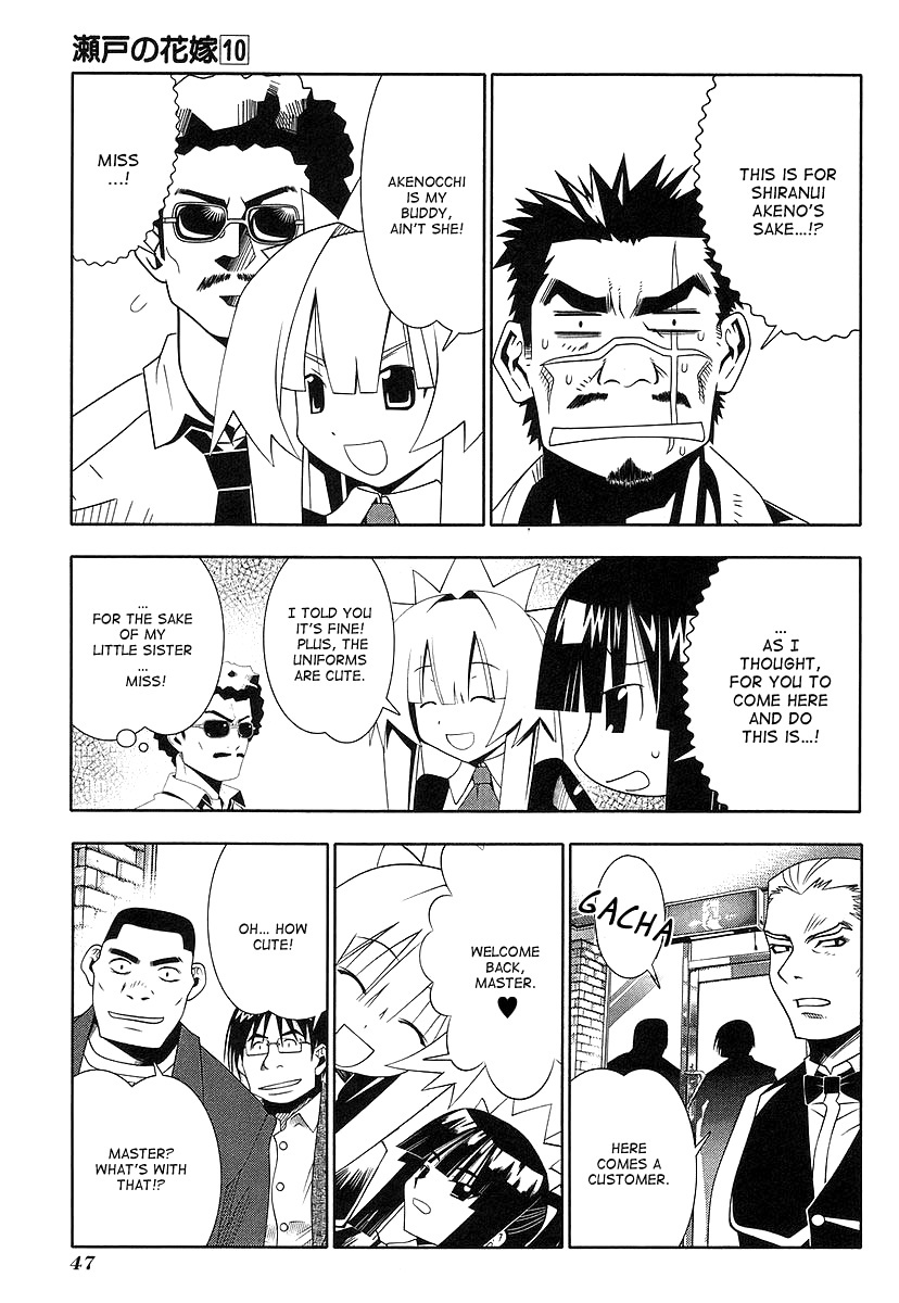 Seto No Hanayome Chapter 43 page 7 - Chapter 43: The Things I Can Do for You [HQ]