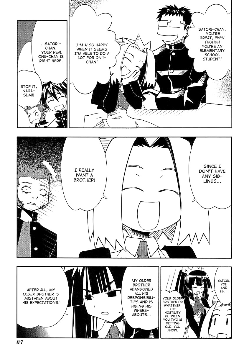 Seto No Hanayome Chapter 44 page 16 - Chapter 44: Older Brother, Little Sister [HQ]