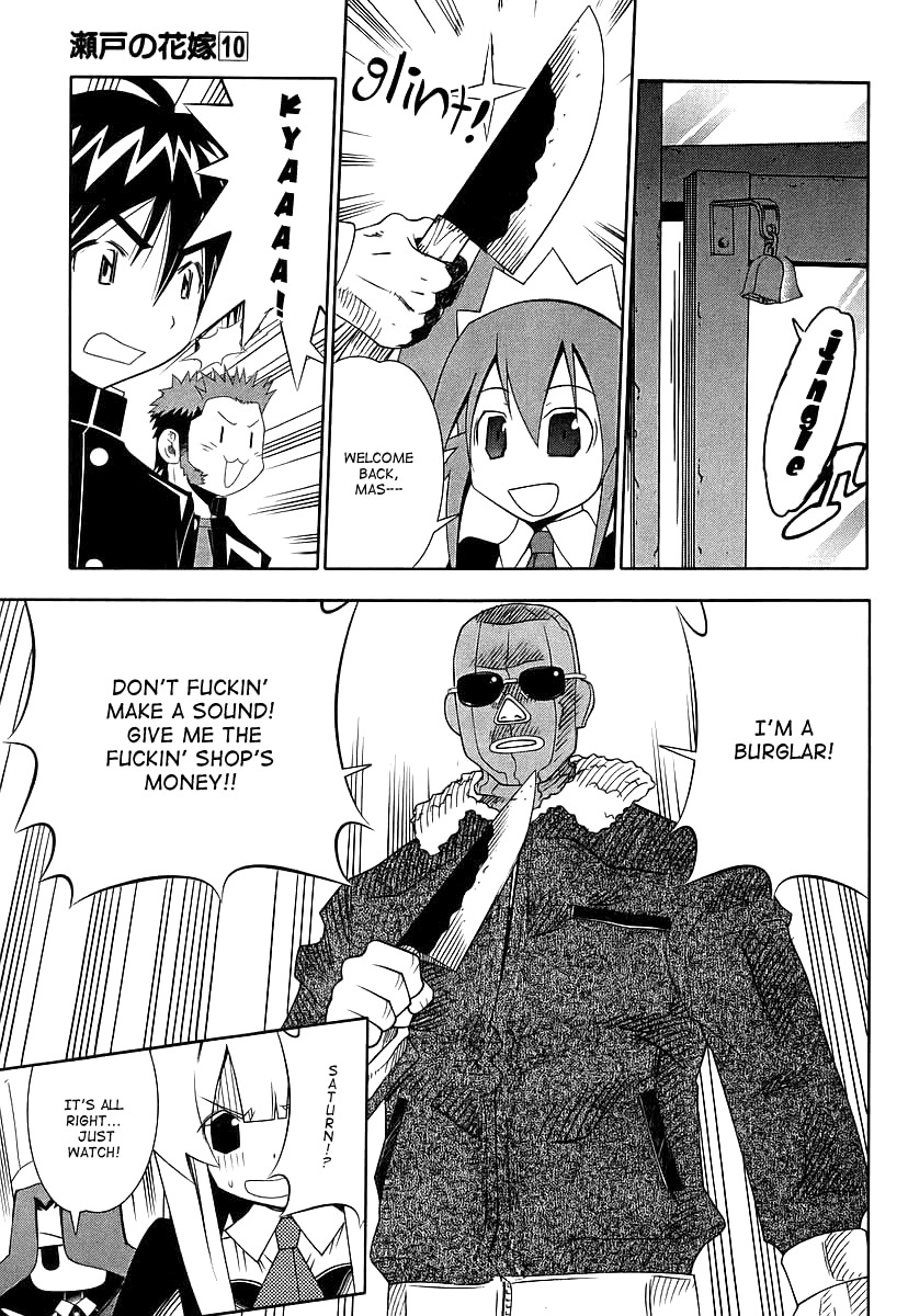 Seto No Hanayome Chapter 44 page 20 - Chapter 44: Older Brother, Little Sister [HQ]