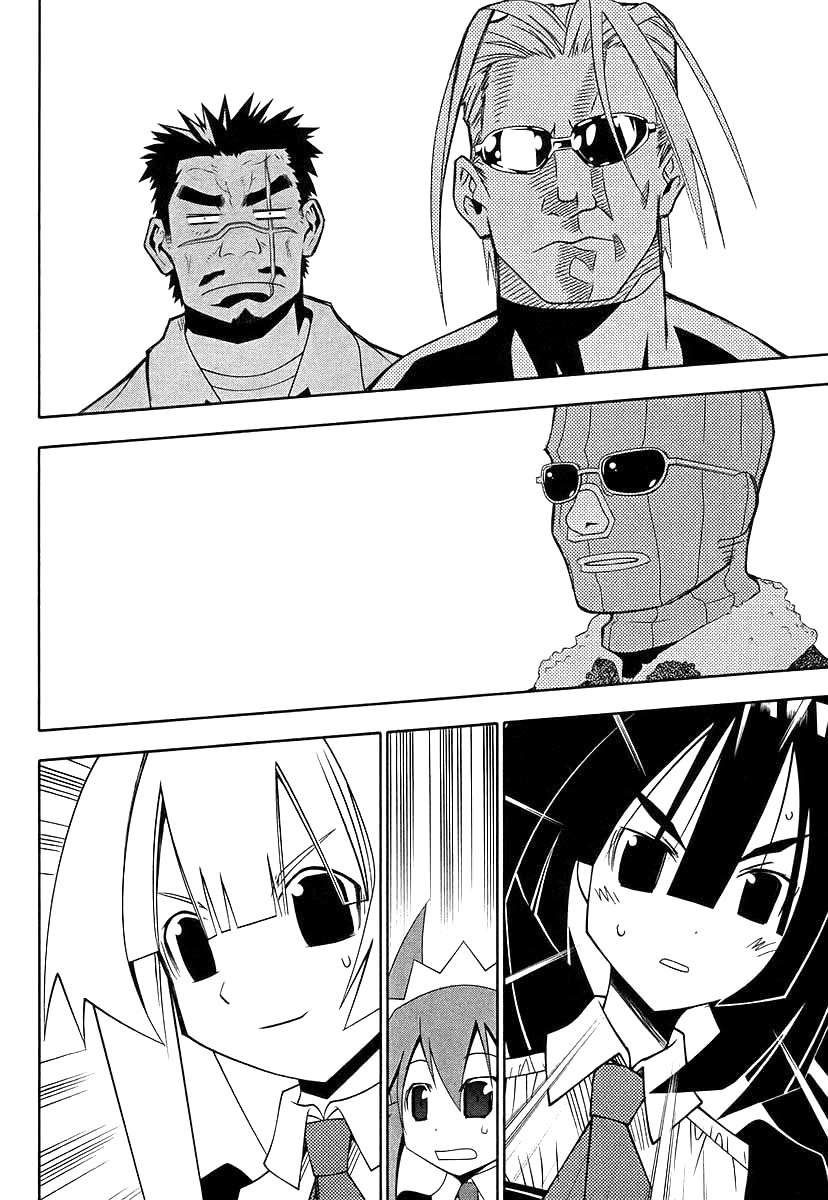 Seto No Hanayome Chapter 44 page 26 - Chapter 44: Older Brother, Little Sister [HQ]