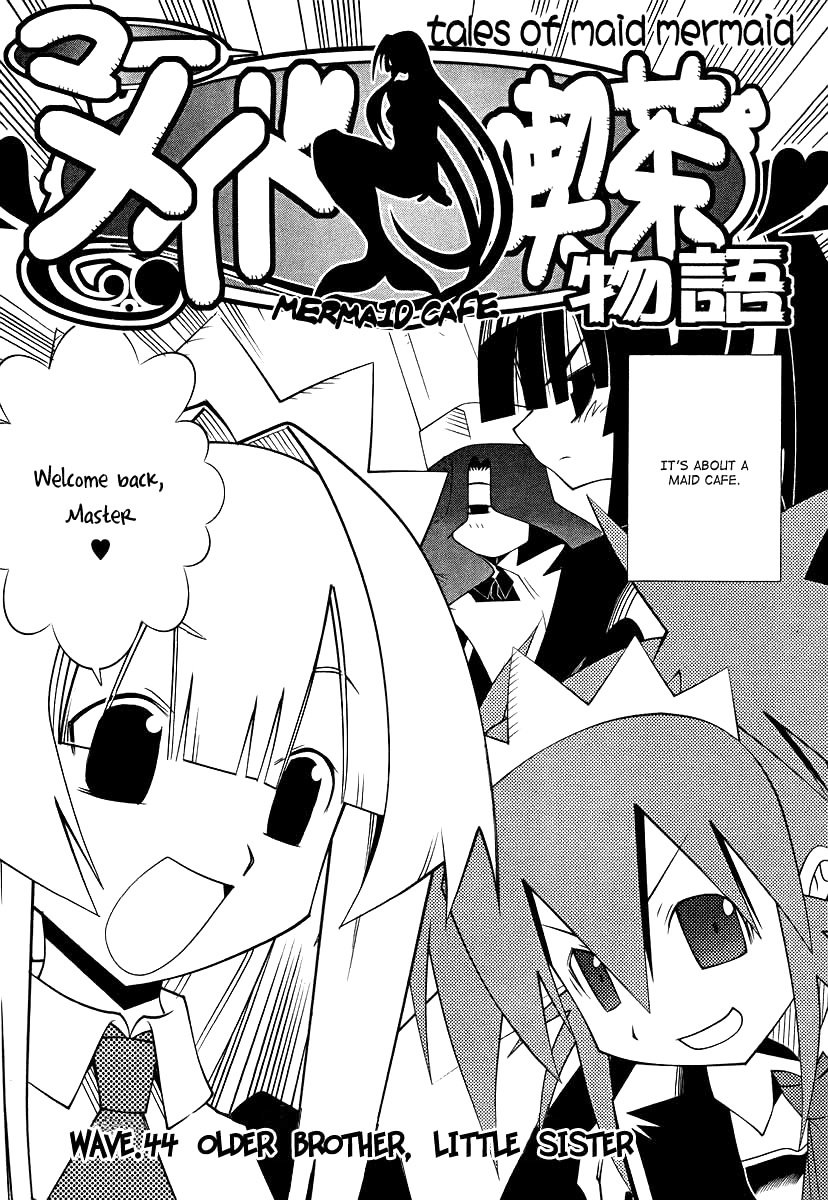 Seto No Hanayome Chapter 44 page 3 - Chapter 44: Older Brother, Little Sister [HQ]