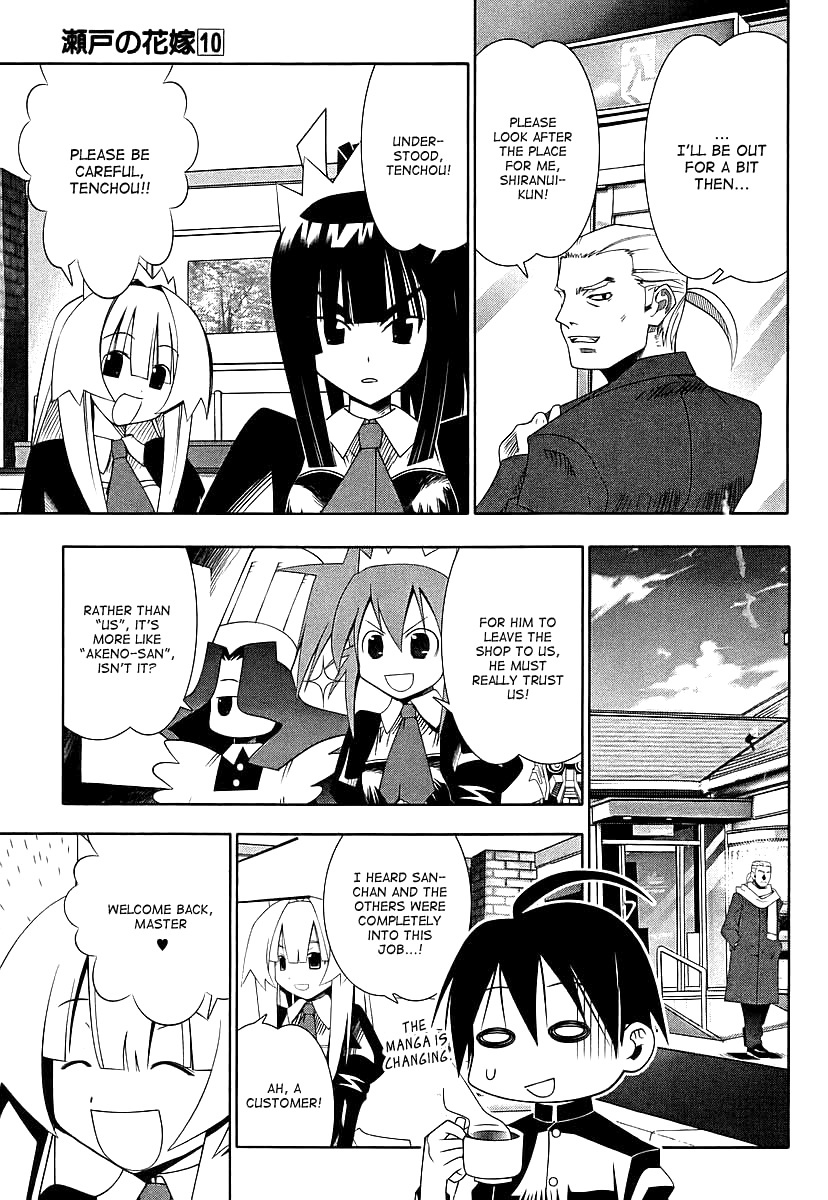 Seto No Hanayome Chapter 44 page 4 - Chapter 44: Older Brother, Little Sister [HQ]