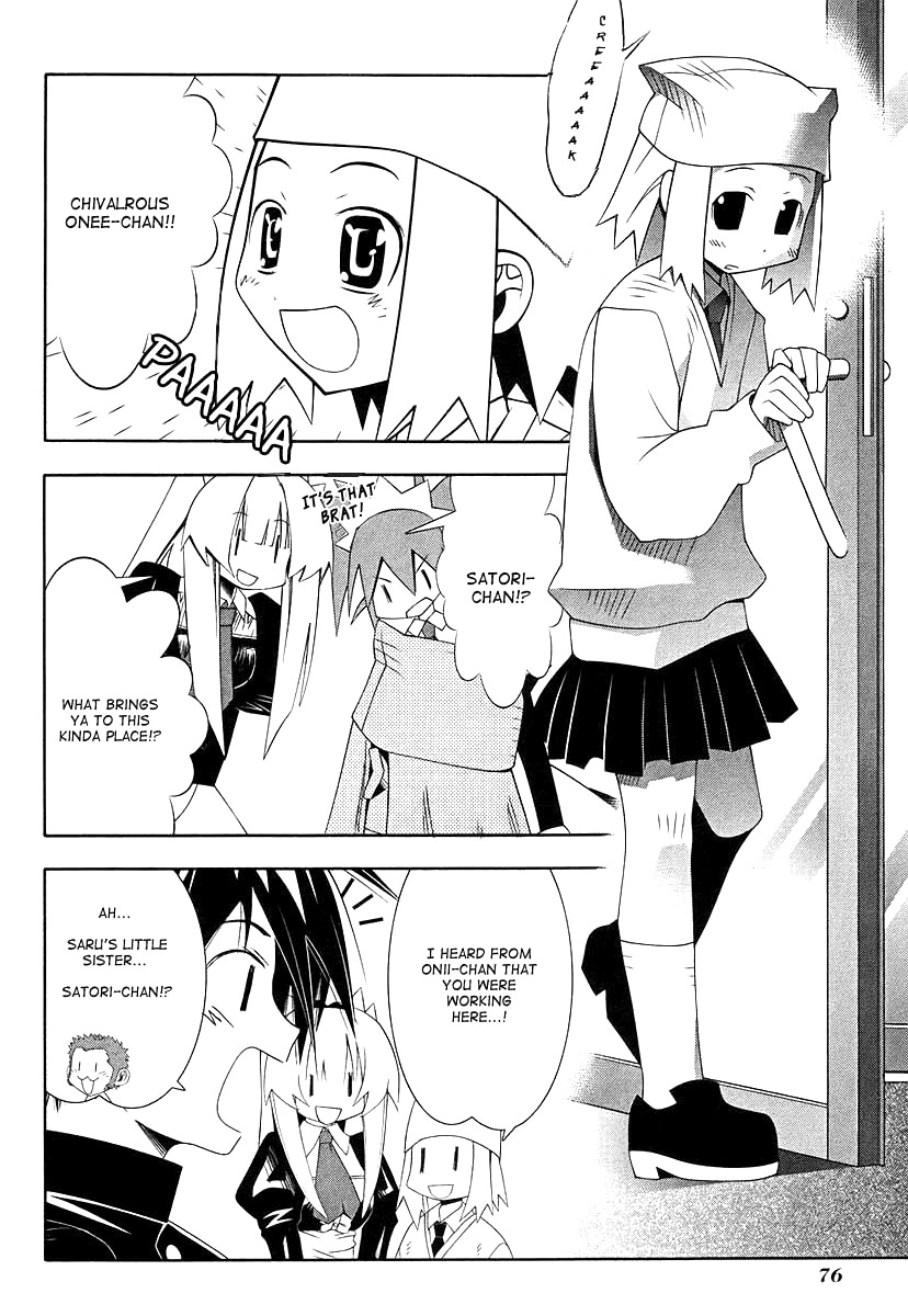 Seto No Hanayome Chapter 44 page 5 - Chapter 44: Older Brother, Little Sister [HQ]