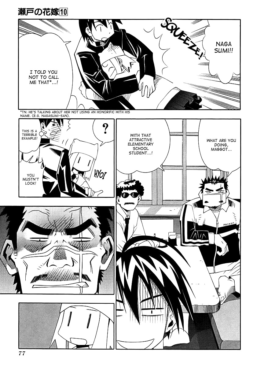 Seto No Hanayome Chapter 44 page 6 - Chapter 44: Older Brother, Little Sister [HQ]