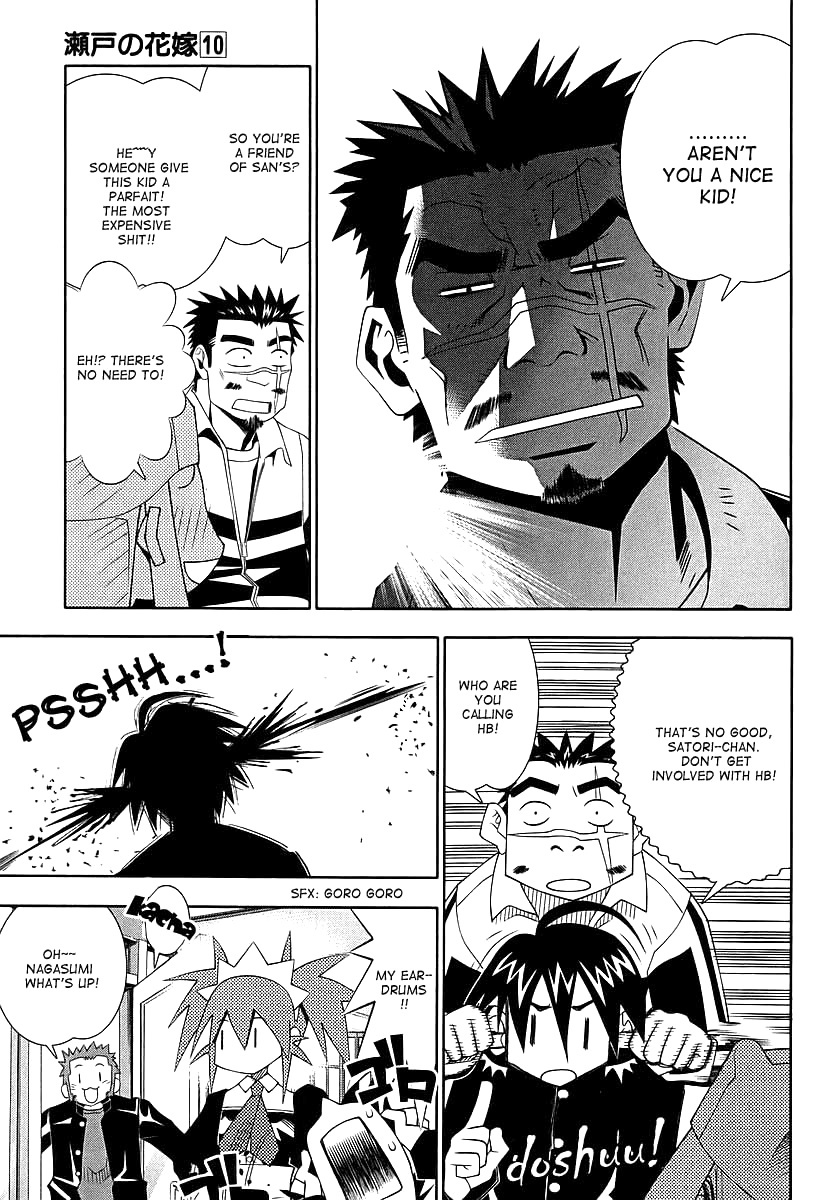 Seto No Hanayome Chapter 44 page 8 - Chapter 44: Older Brother, Little Sister [HQ]