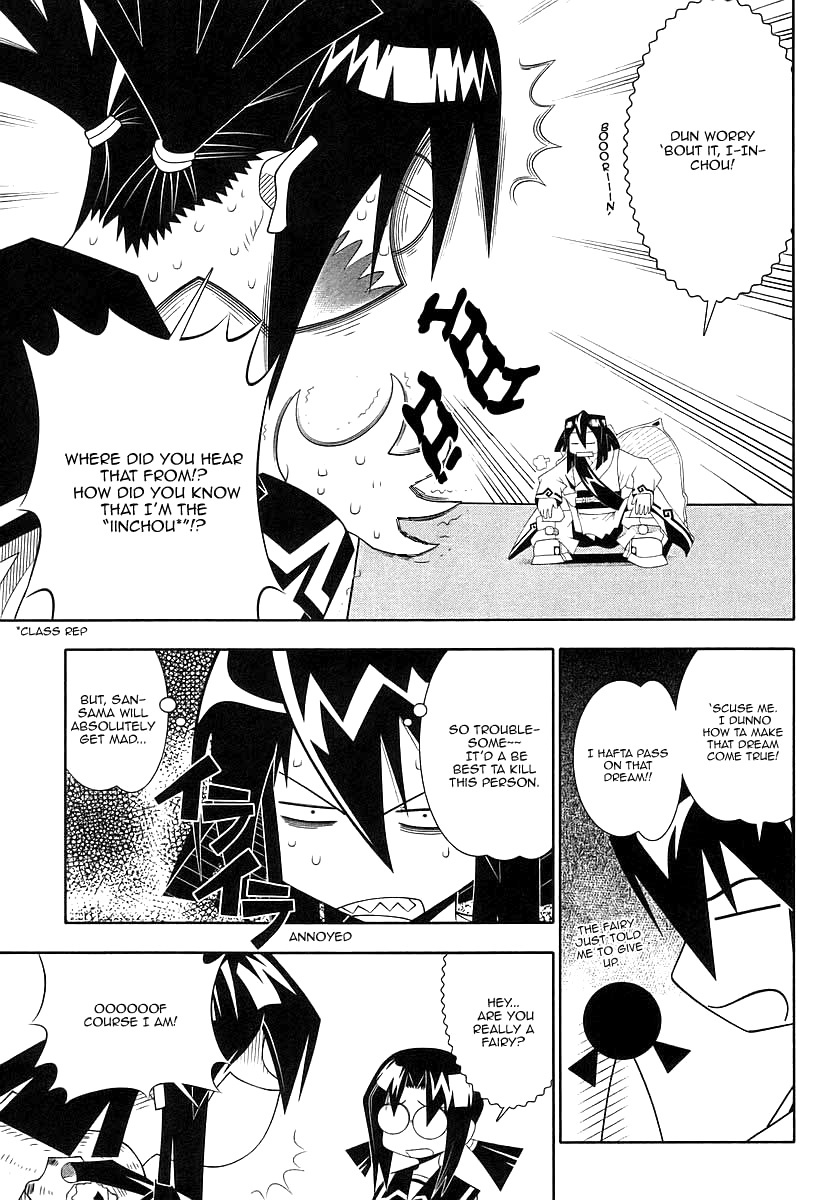 Seto No Hanayome Chapter 45 page 12 - Chapter 45: Fairy Tale [HQ]