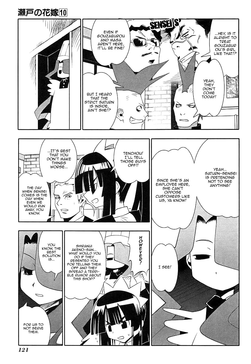 Seto No Hanayome Chapter 45 page 18 - Chapter 45: Fairy Tale [HQ]
