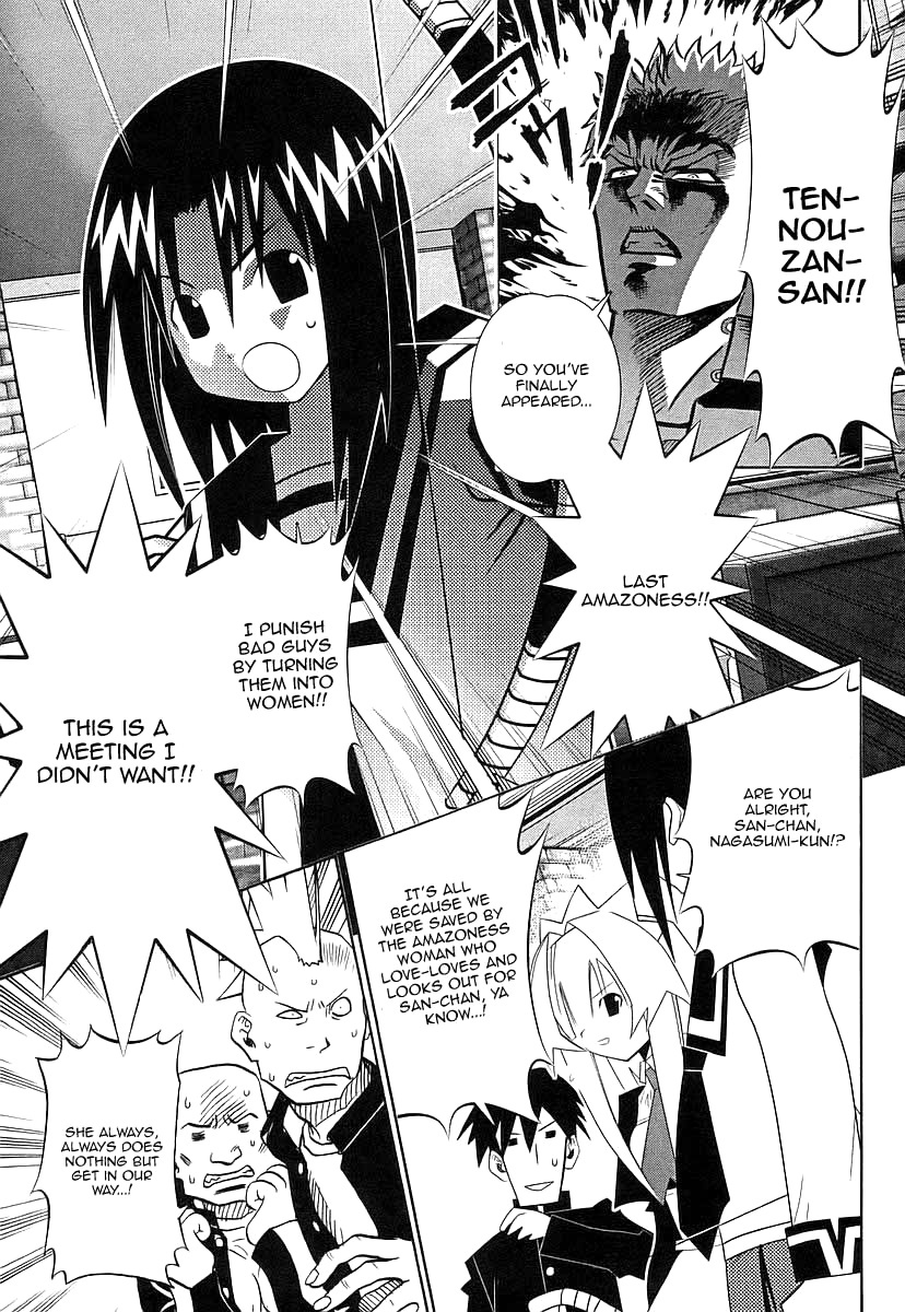 Seto No Hanayome Chapter 45 page 22 - Chapter 45: Fairy Tale [HQ]