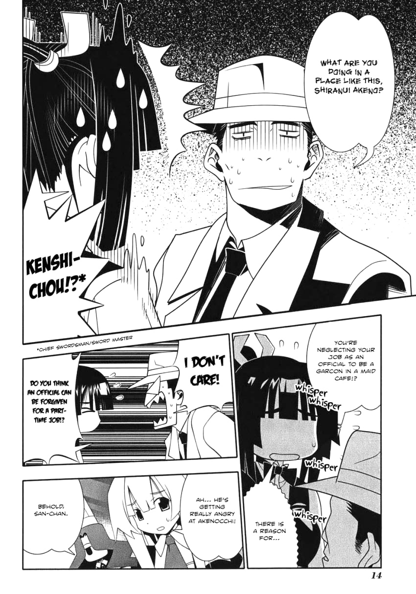 Seto No Hanayome Chapter 47 page 17 - Chapter 47: I am the Magician of Hell [HQ]