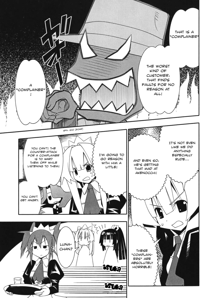 Seto No Hanayome Chapter 47 page 18 - Chapter 47: I am the Magician of Hell [HQ]