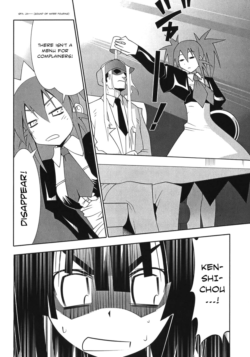 Seto No Hanayome Chapter 47 page 19 - Chapter 47: I am the Magician of Hell [HQ]