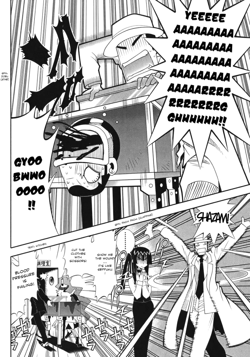 Seto No Hanayome Chapter 47 page 27 - Chapter 47: I am the Magician of Hell [HQ]