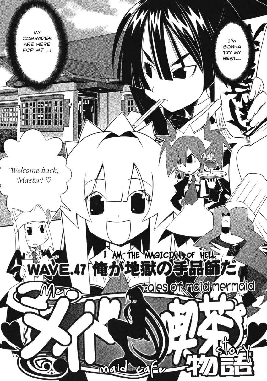 Seto No Hanayome Chapter 47 page 7 - Chapter 47: I am the Magician of Hell [HQ]