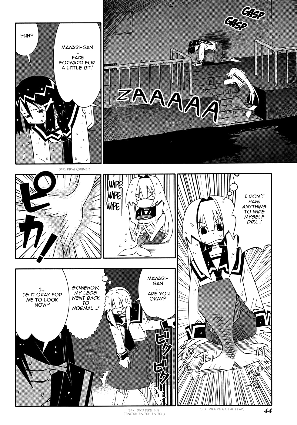 Seto No Hanayome Chapter 48 page 11 - Chapter 48: Duelist [HQ]