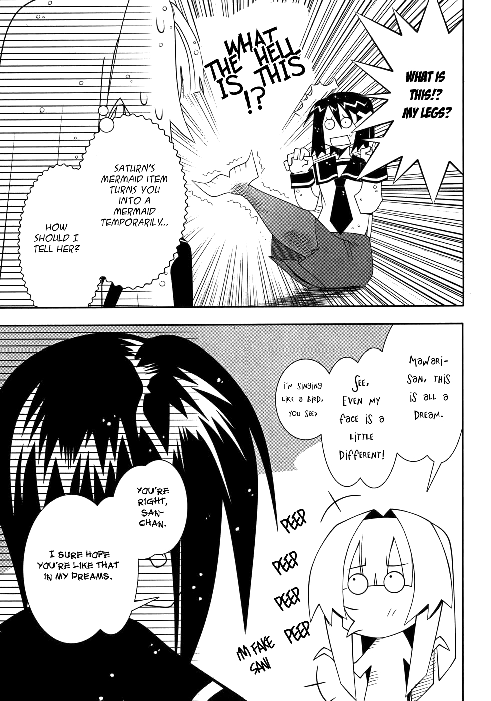 Seto No Hanayome Chapter 48 page 12 - Chapter 48: Duelist [HQ]
