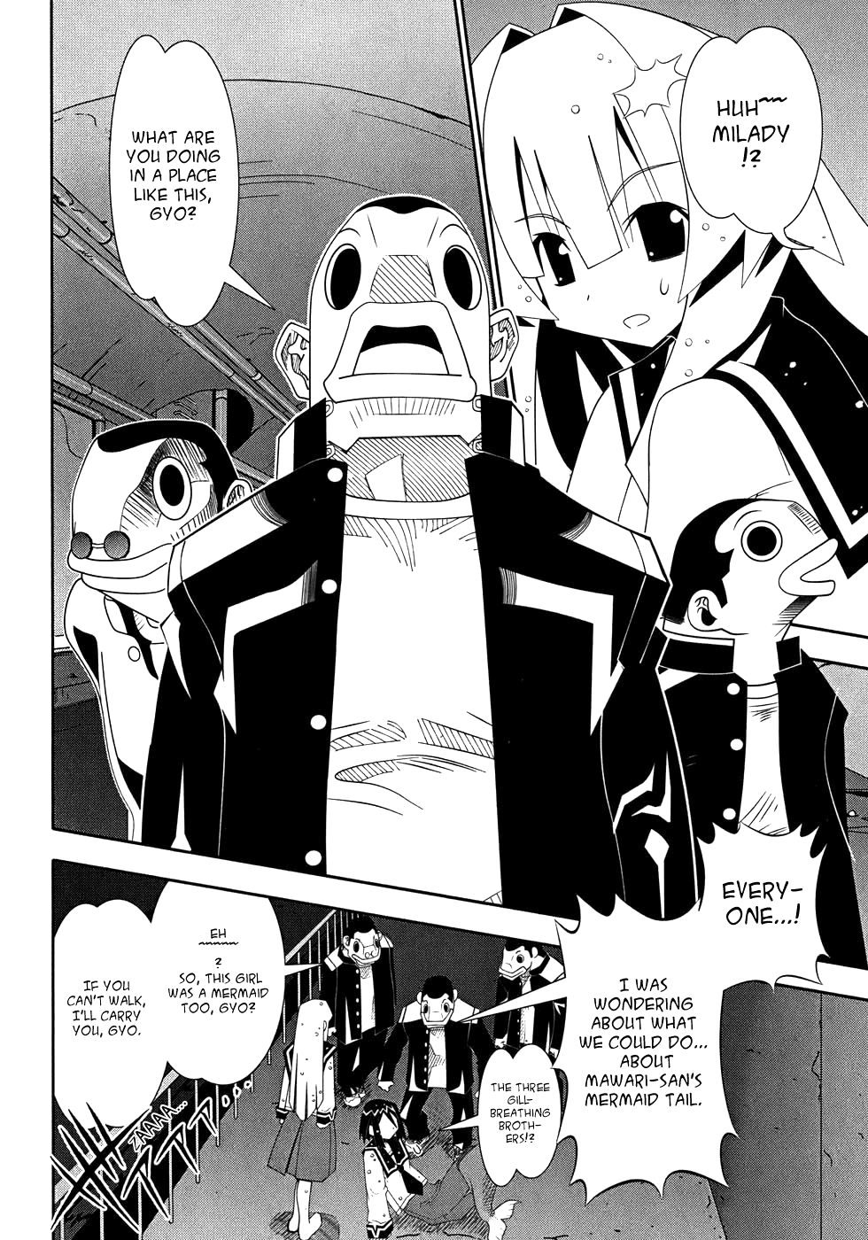 Seto No Hanayome Chapter 48 page 13 - Chapter 48: Duelist [HQ]