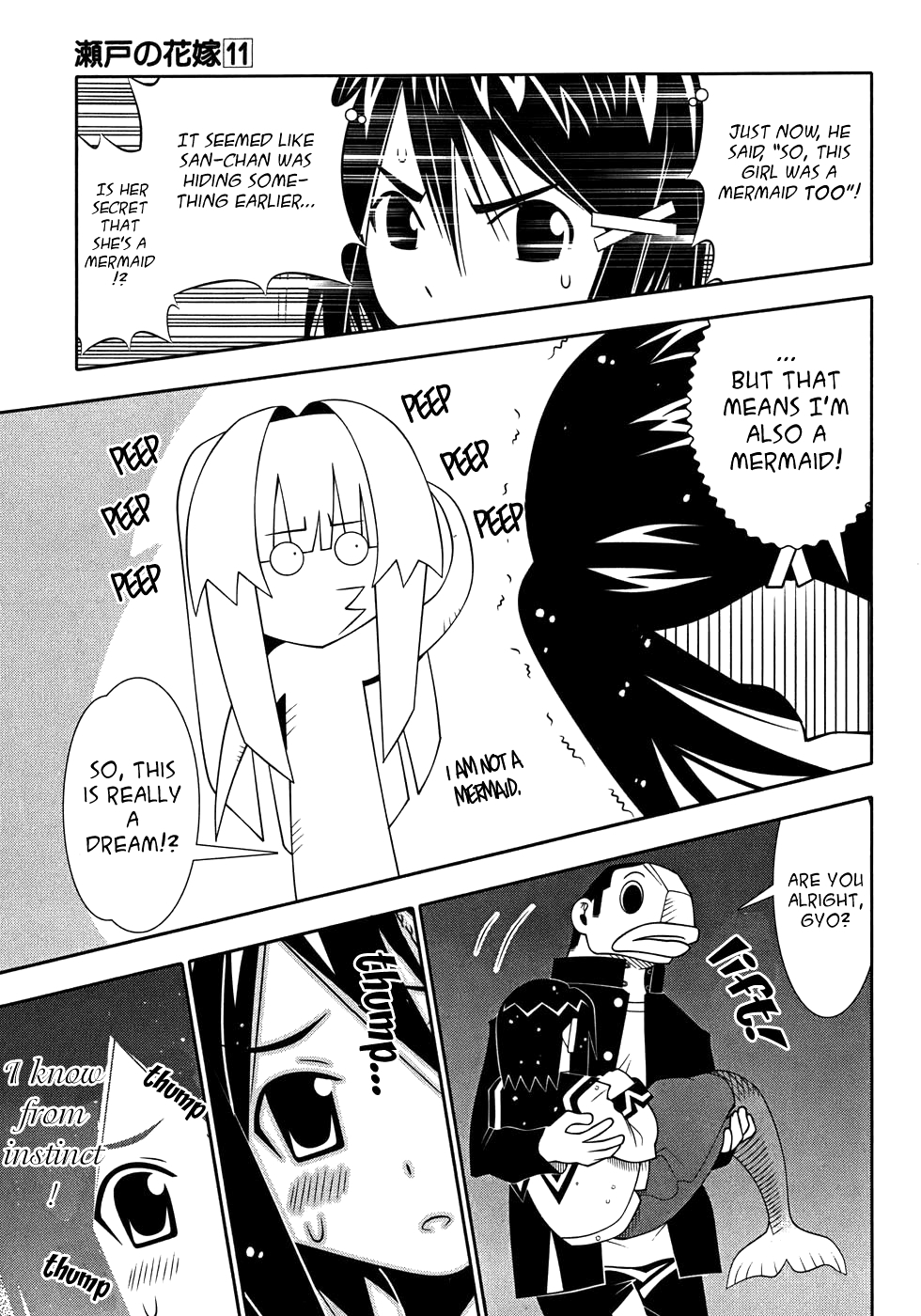 Seto No Hanayome Chapter 48 page 14 - Chapter 48: Duelist [HQ]