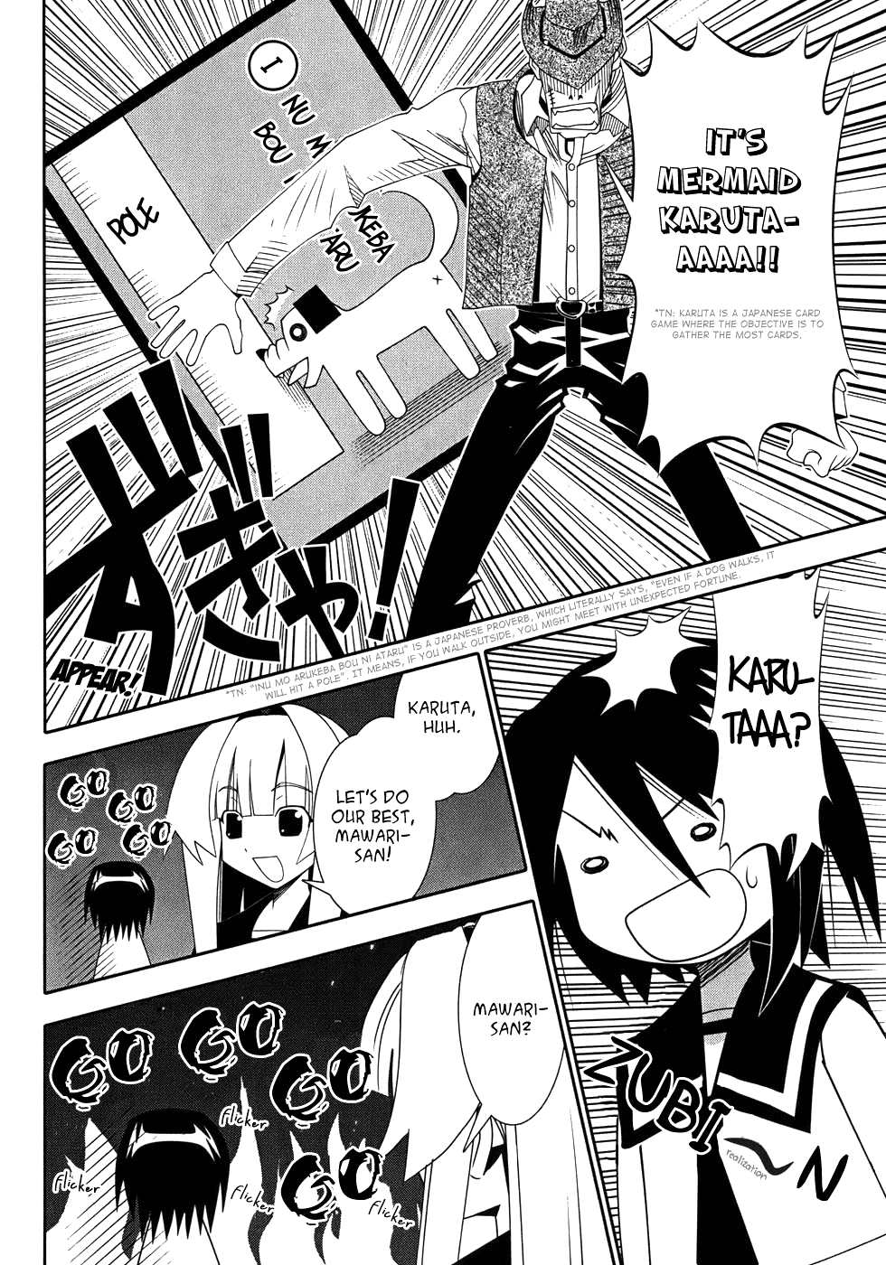 Seto No Hanayome Chapter 48 page 21 - Chapter 48: Duelist [HQ]