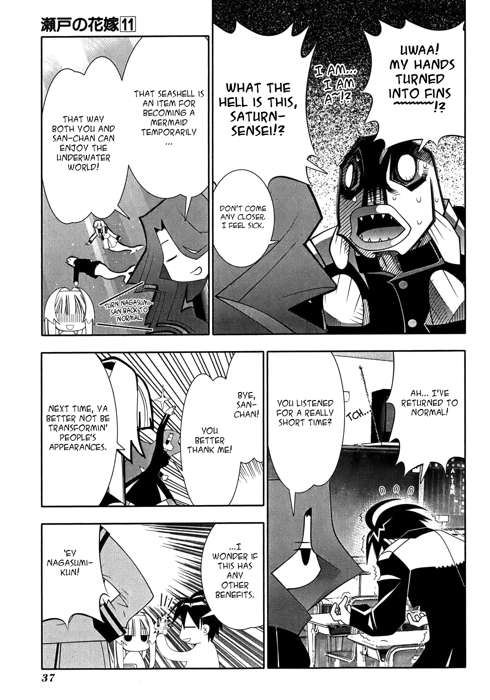 Seto No Hanayome Chapter 48 page 4 - Chapter 48: Duelist [HQ]
