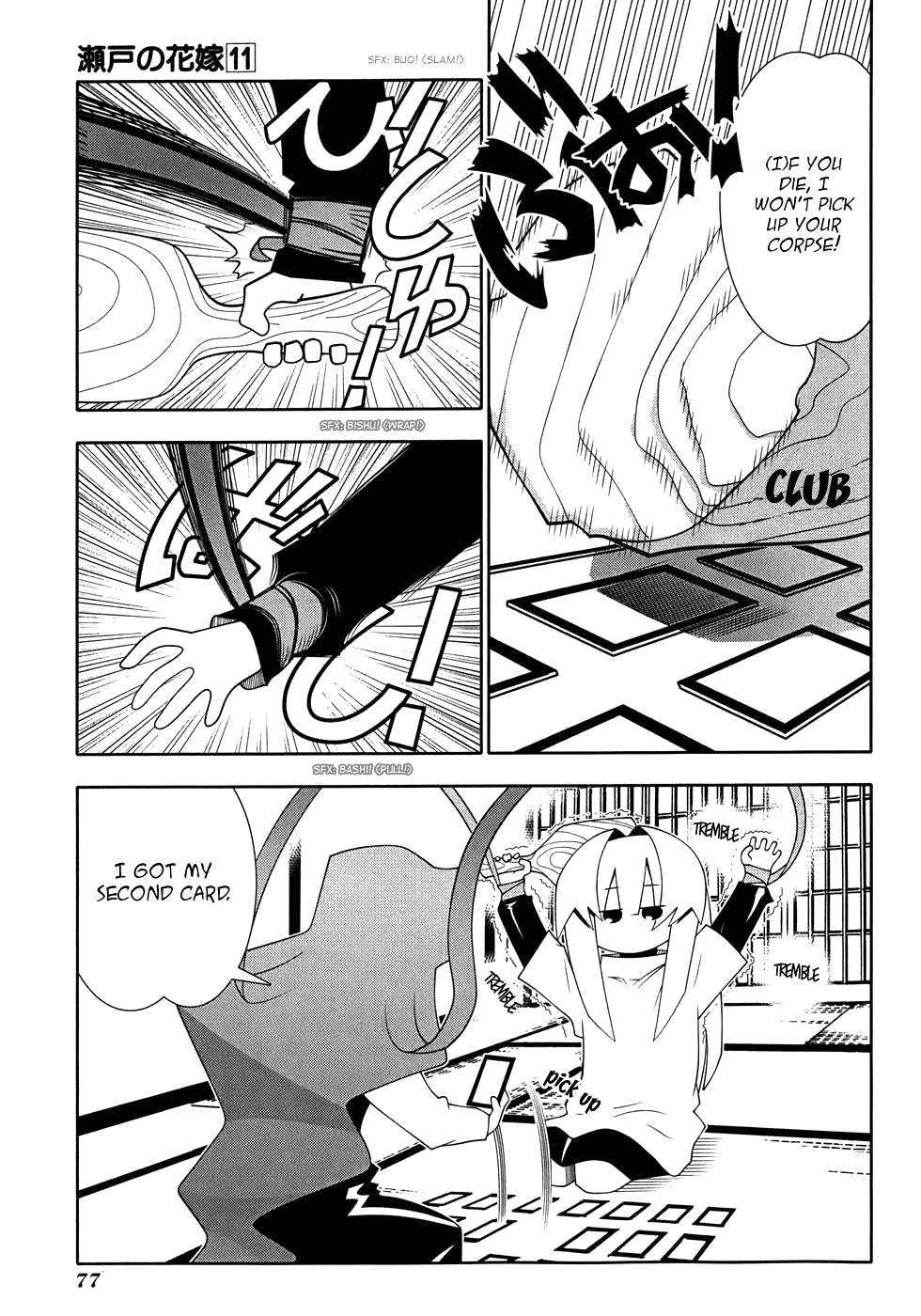 Seto No Hanayome Chapter 48 page 43 - Chapter 48: Duelist [HQ]