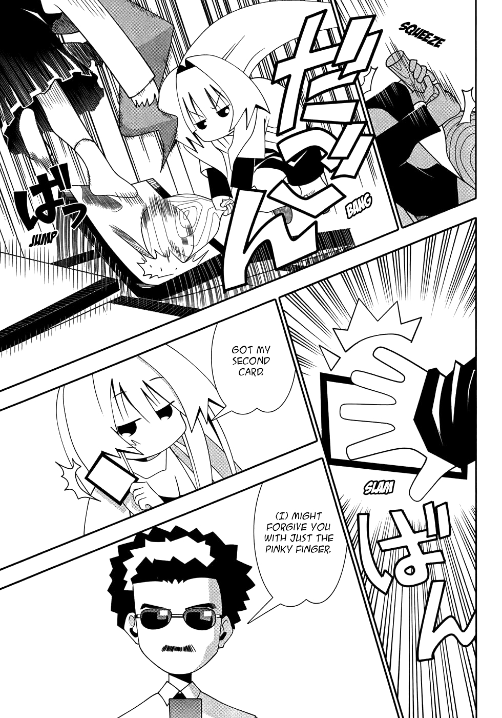 Seto No Hanayome Chapter 48 page 45 - Chapter 48: Duelist [HQ]