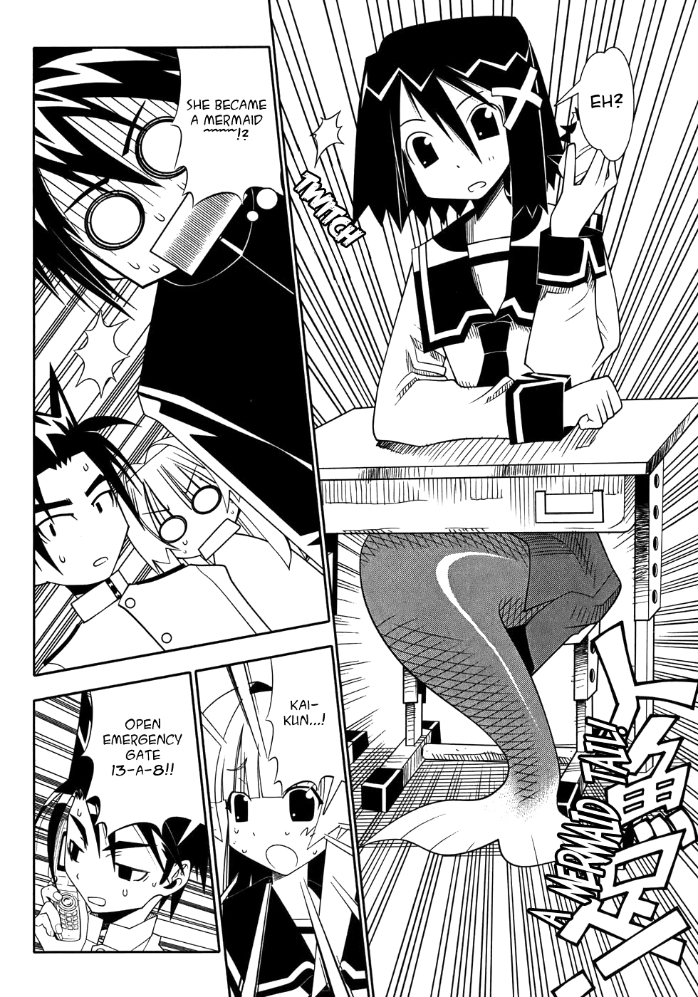 Seto No Hanayome Chapter 48 page 7 - Chapter 48: Duelist [HQ]