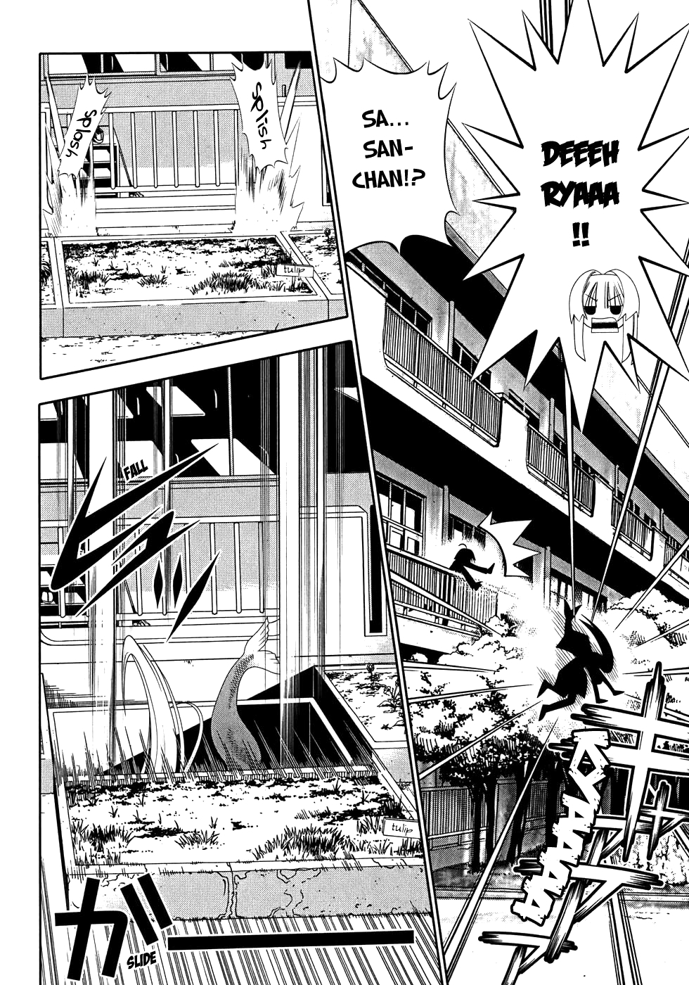 Seto No Hanayome Chapter 48 page 9 - Chapter 48: Duelist [HQ]