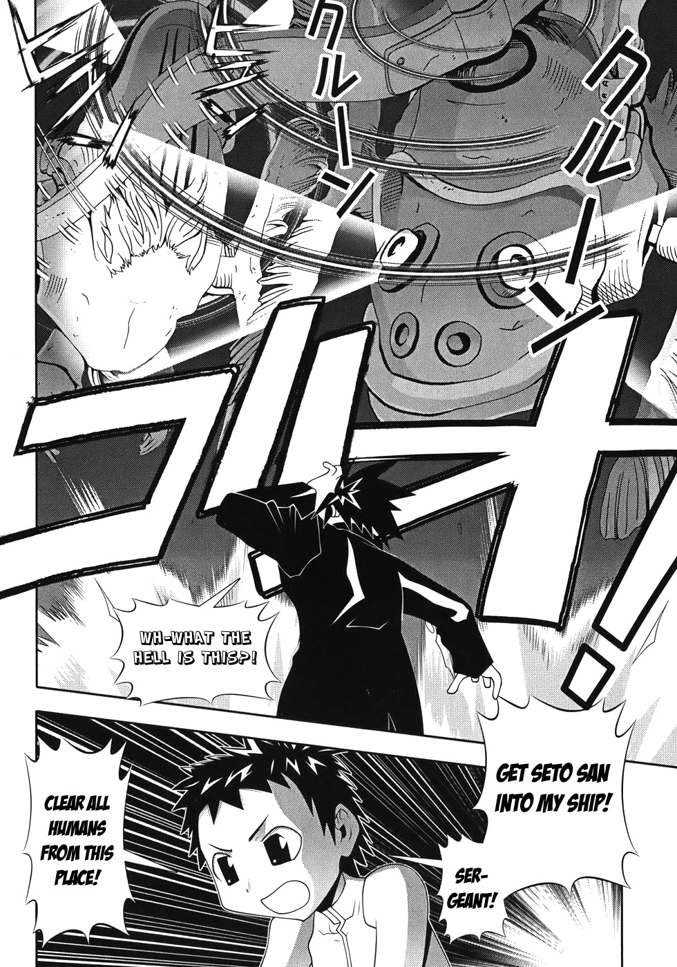 Seto No Hanayome Chapter 49 page 14 - Chapter 49: Sky Captain [HQ]