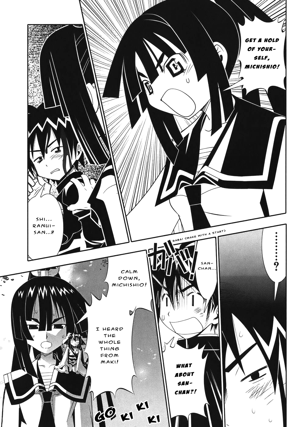 Seto No Hanayome Chapter 49 page 17 - Chapter 49: Sky Captain [HQ]