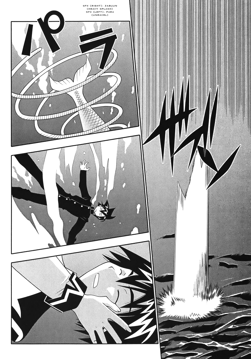 Seto No Hanayome Chapter 49 page 46 - Chapter 49: Sky Captain [HQ]