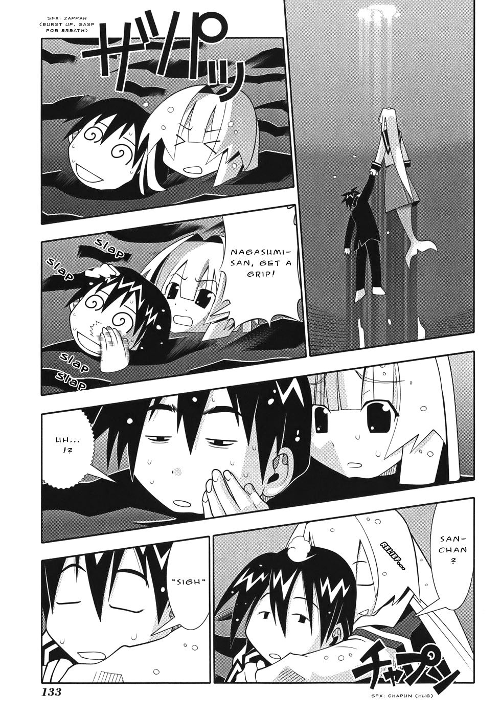Seto No Hanayome Chapter 49 page 47 - Chapter 49: Sky Captain [HQ]