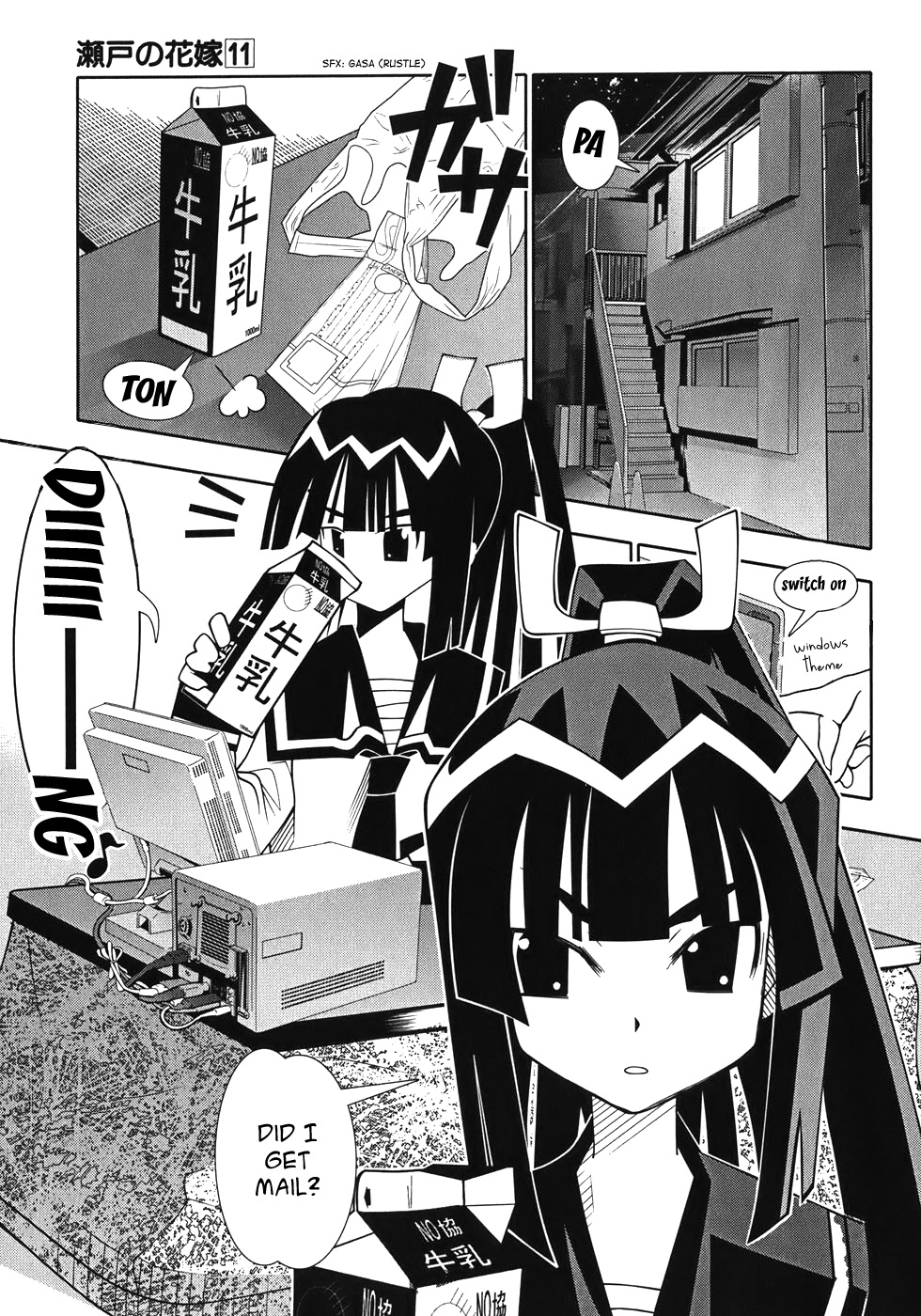 Seto No Hanayome Chapter 49 page 5 - Chapter 49: Sky Captain [HQ]