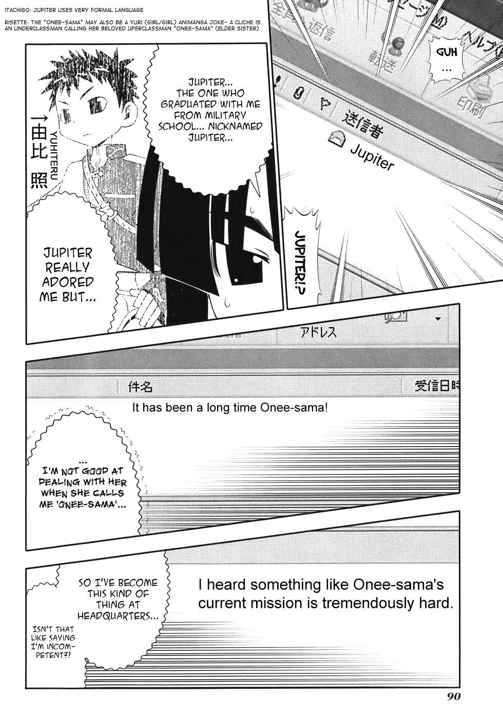 Seto No Hanayome Chapter 49 page 6 - Chapter 49: Sky Captain [HQ]