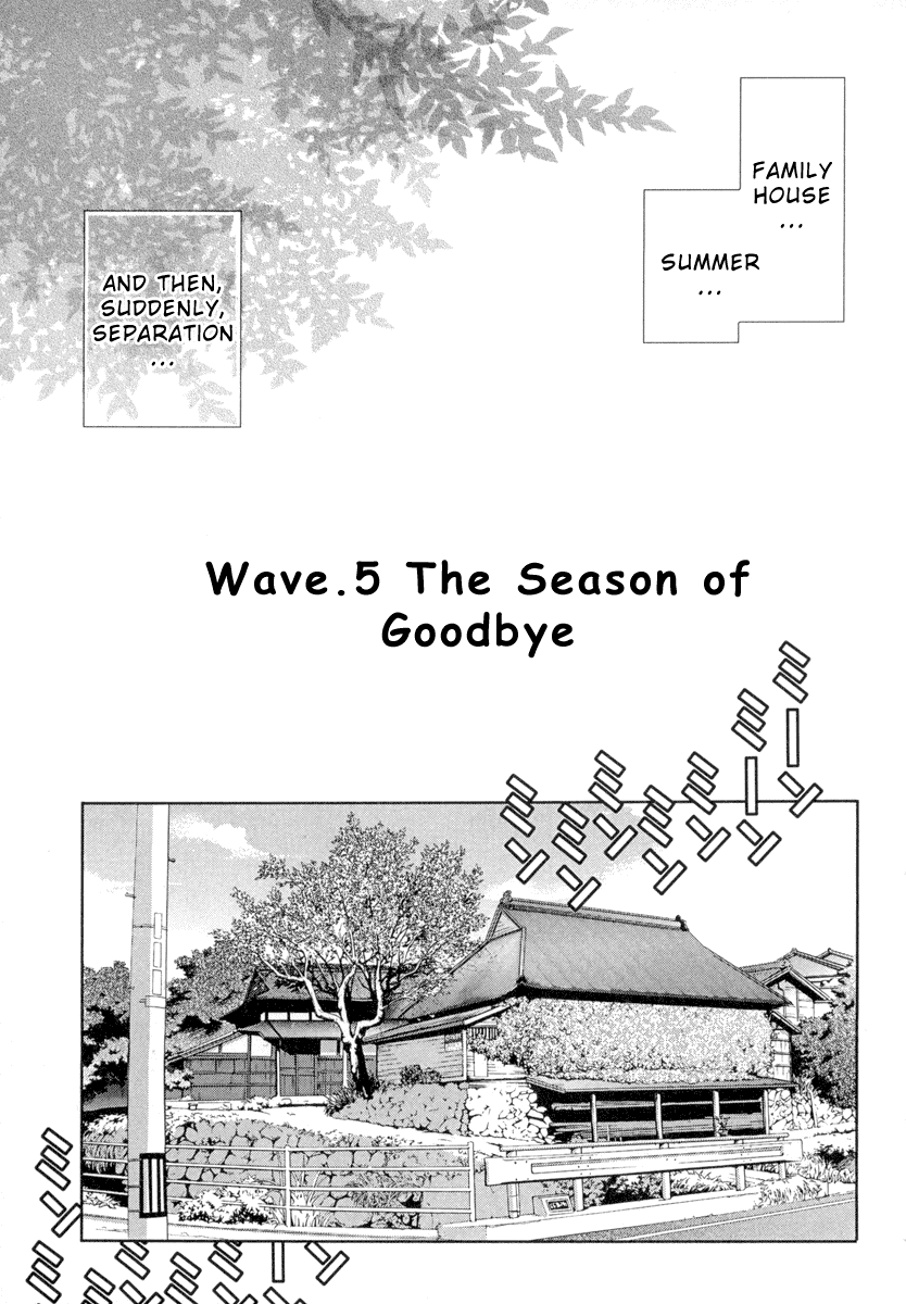 Seto No Hanayome Chapter 5 page 1 - Chapter 5: Season of Goodbyes [HQ]
