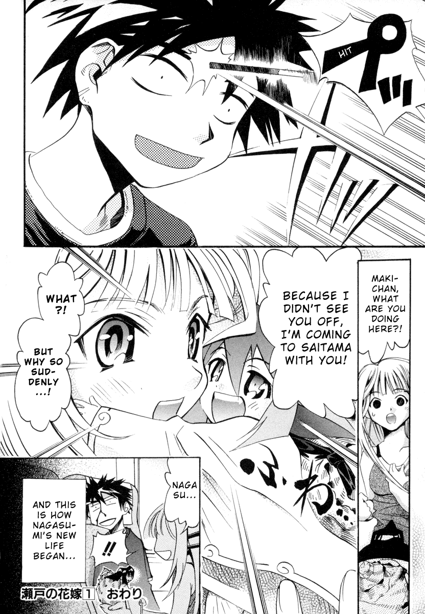 Seto No Hanayome Chapter 5 page 21 - Chapter 5: Season of Goodbyes [HQ]