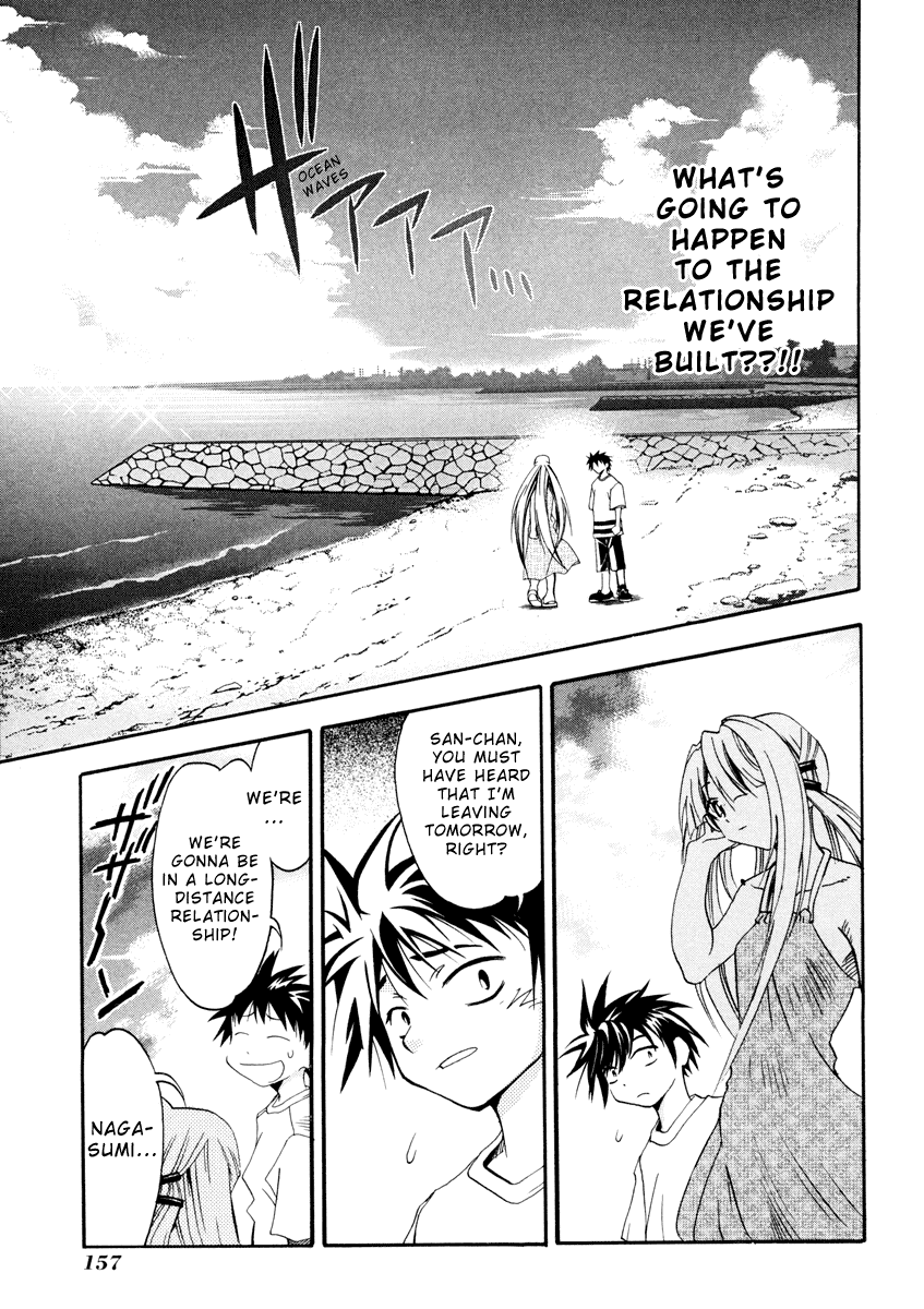 Seto No Hanayome Chapter 5 page 3 - Chapter 5: Season of Goodbyes [HQ]
