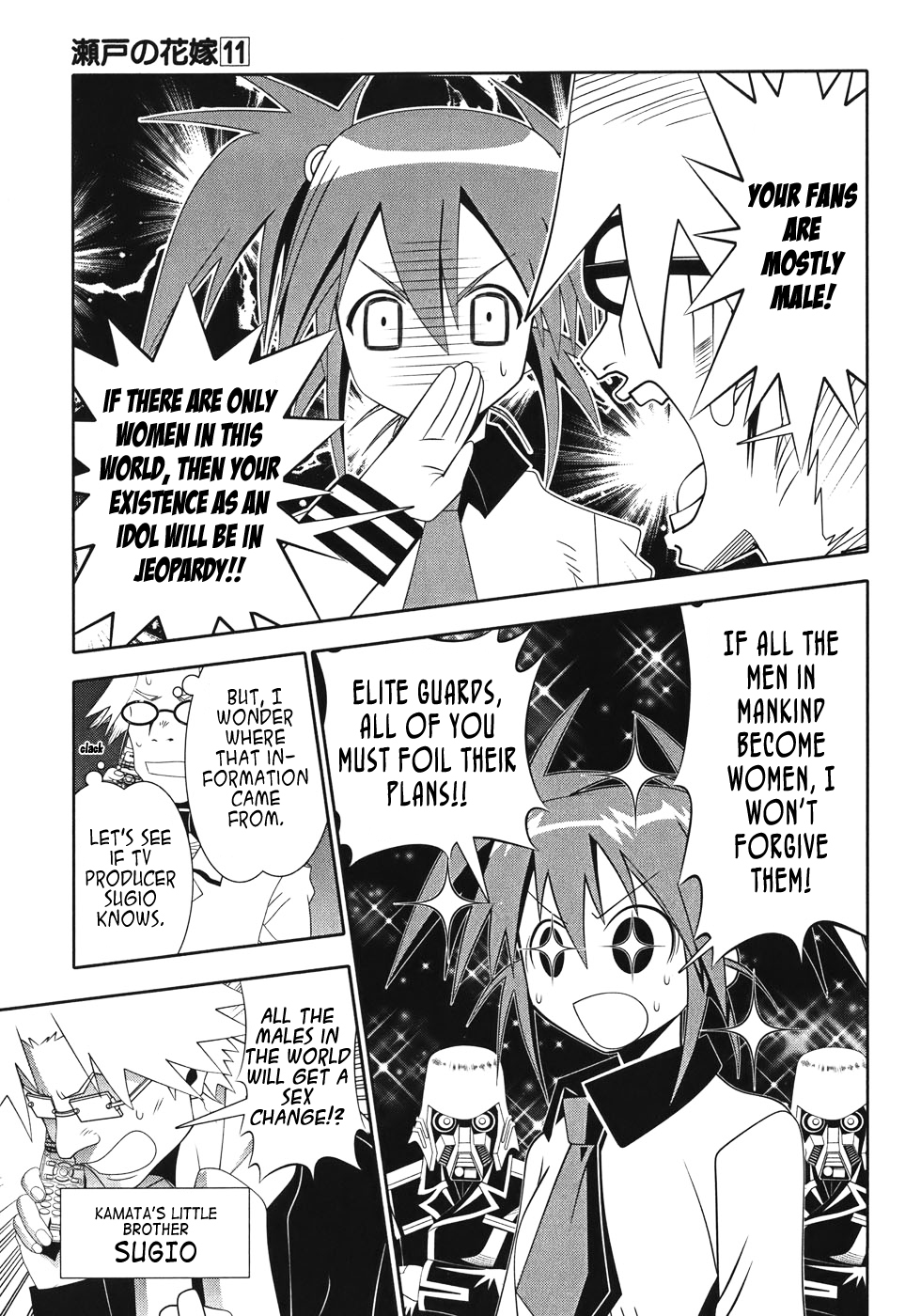 Seto No Hanayome Chapter 50 page 18 - Chapter 50: Legend of the Lily (Yuri) [HQ]