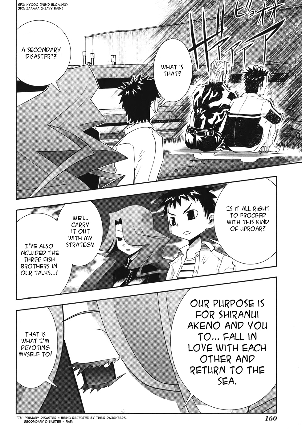 Seto No Hanayome Chapter 50 page 23 - Chapter 50: Legend of the Lily (Yuri) [HQ]