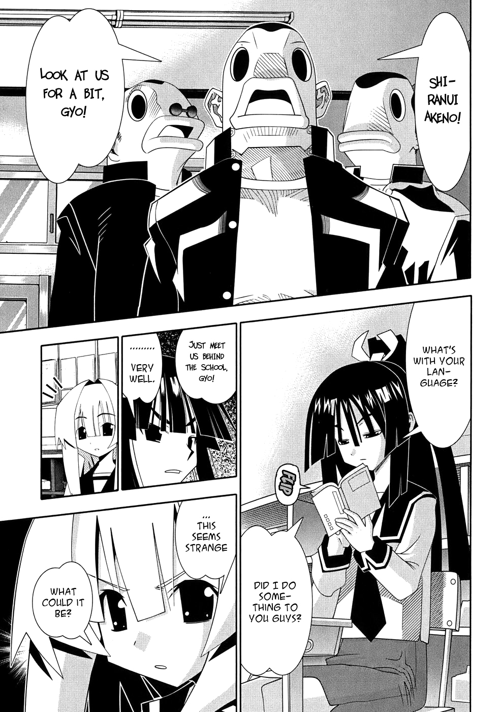 Seto No Hanayome Chapter 50 page 24 - Chapter 50: Legend of the Lily (Yuri) [HQ]