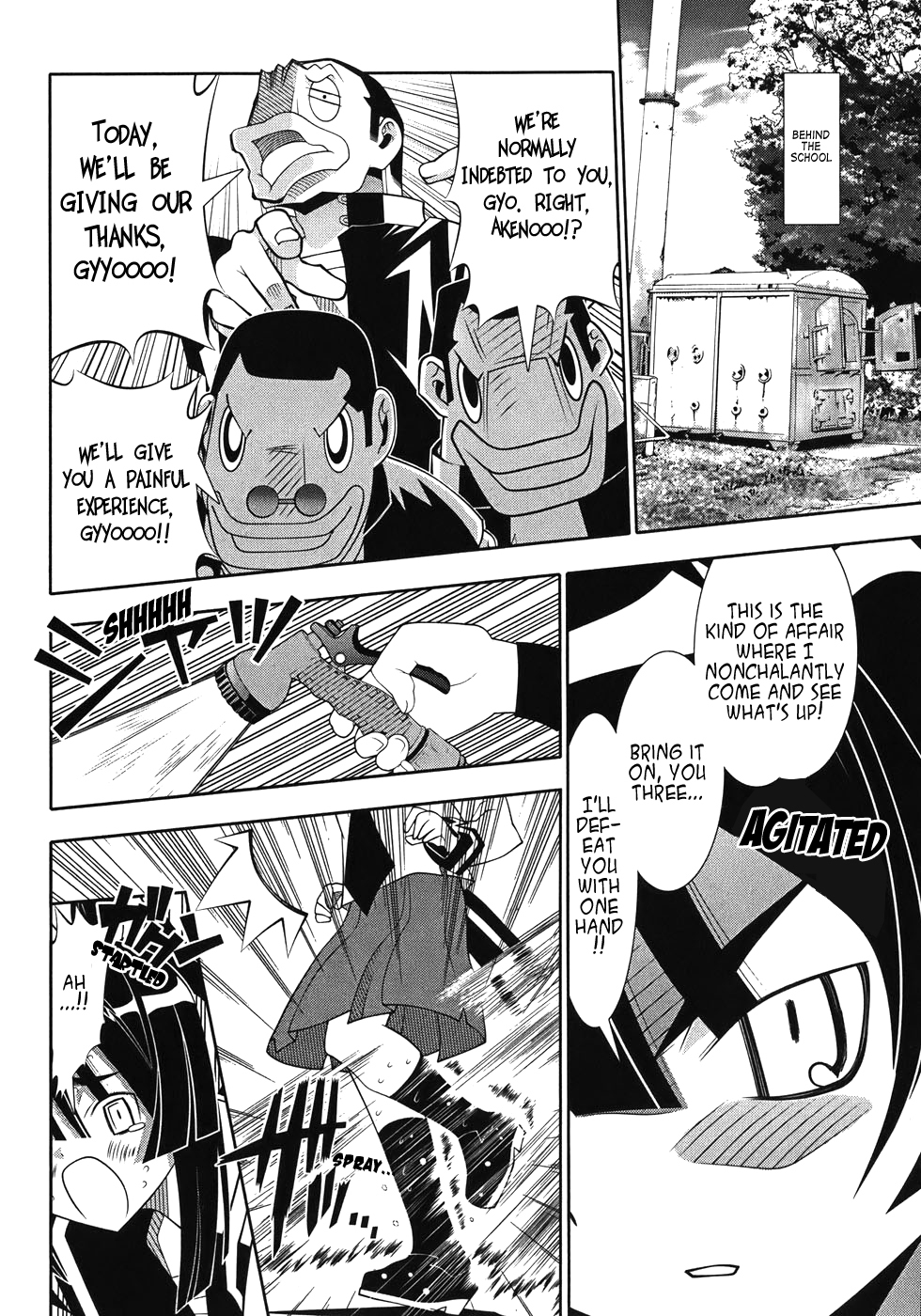 Seto No Hanayome Chapter 50 page 25 - Chapter 50: Legend of the Lily (Yuri) [HQ]