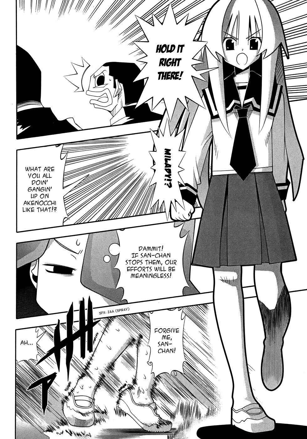 Seto No Hanayome Chapter 50 page 27 - Chapter 50: Legend of the Lily (Yuri) [HQ]