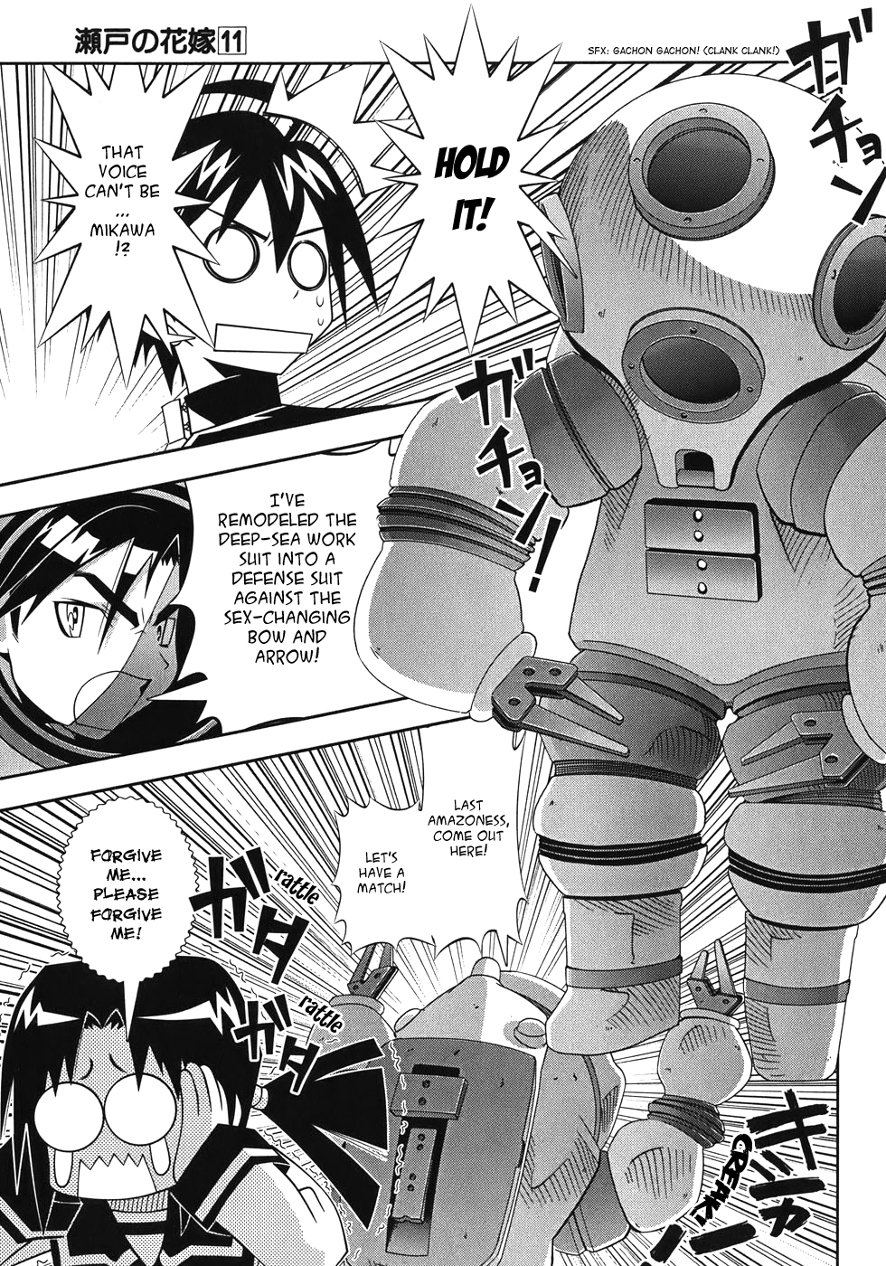Seto No Hanayome Chapter 50 page 32 - Chapter 50: Legend of the Lily (Yuri) [HQ]