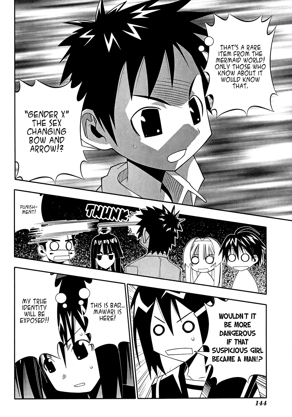 Seto No Hanayome Chapter 50 page 7 - Chapter 50: Legend of the Lily (Yuri) [HQ]