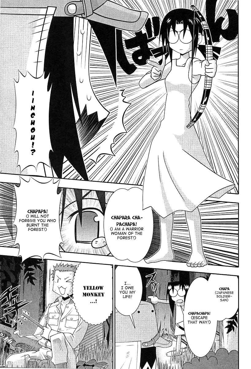 Seto No Hanayome Chapter 51.5 page 10 - Chapter 51.5: The Girl Who Leaped Through Time [HQ]