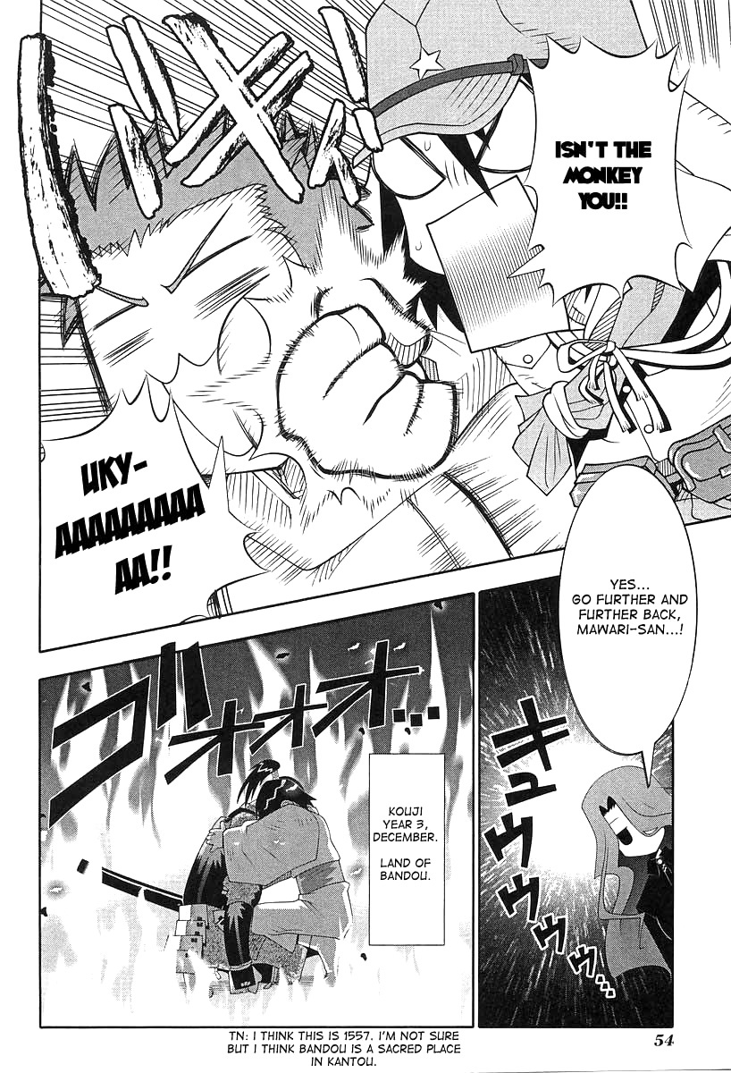 Seto No Hanayome Chapter 51.5 page 11 - Chapter 51.5: The Girl Who Leaped Through Time [HQ]