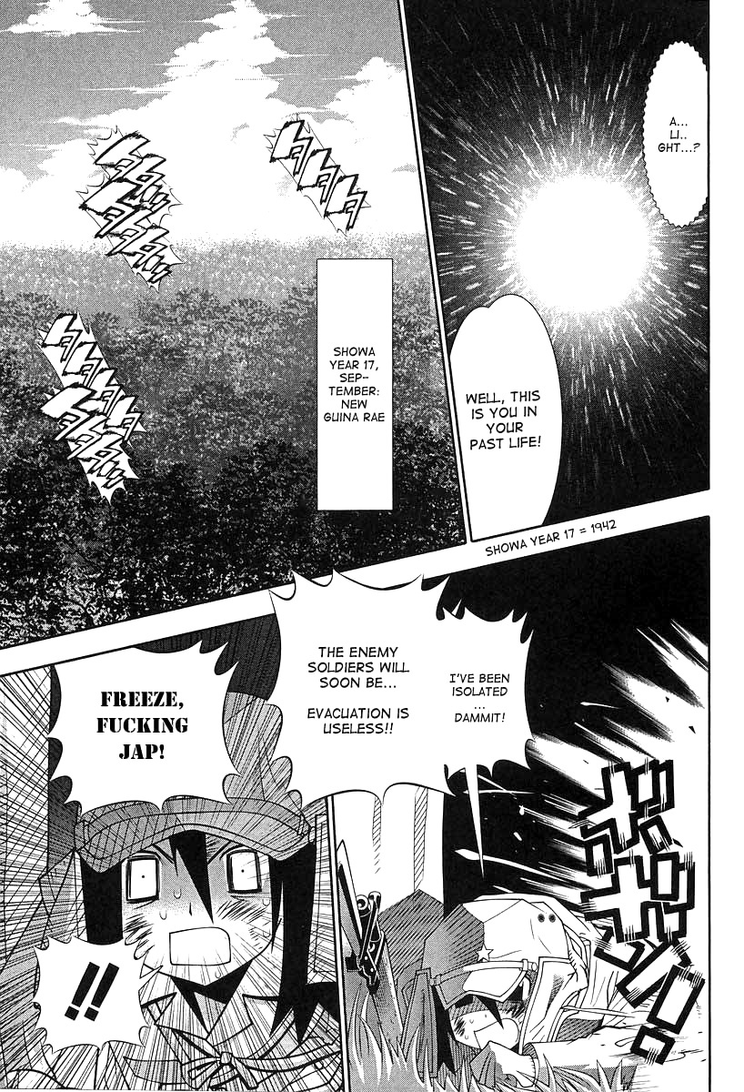 Seto No Hanayome Chapter 51.5 page 8 - Chapter 51.5: The Girl Who Leaped Through Time [HQ]